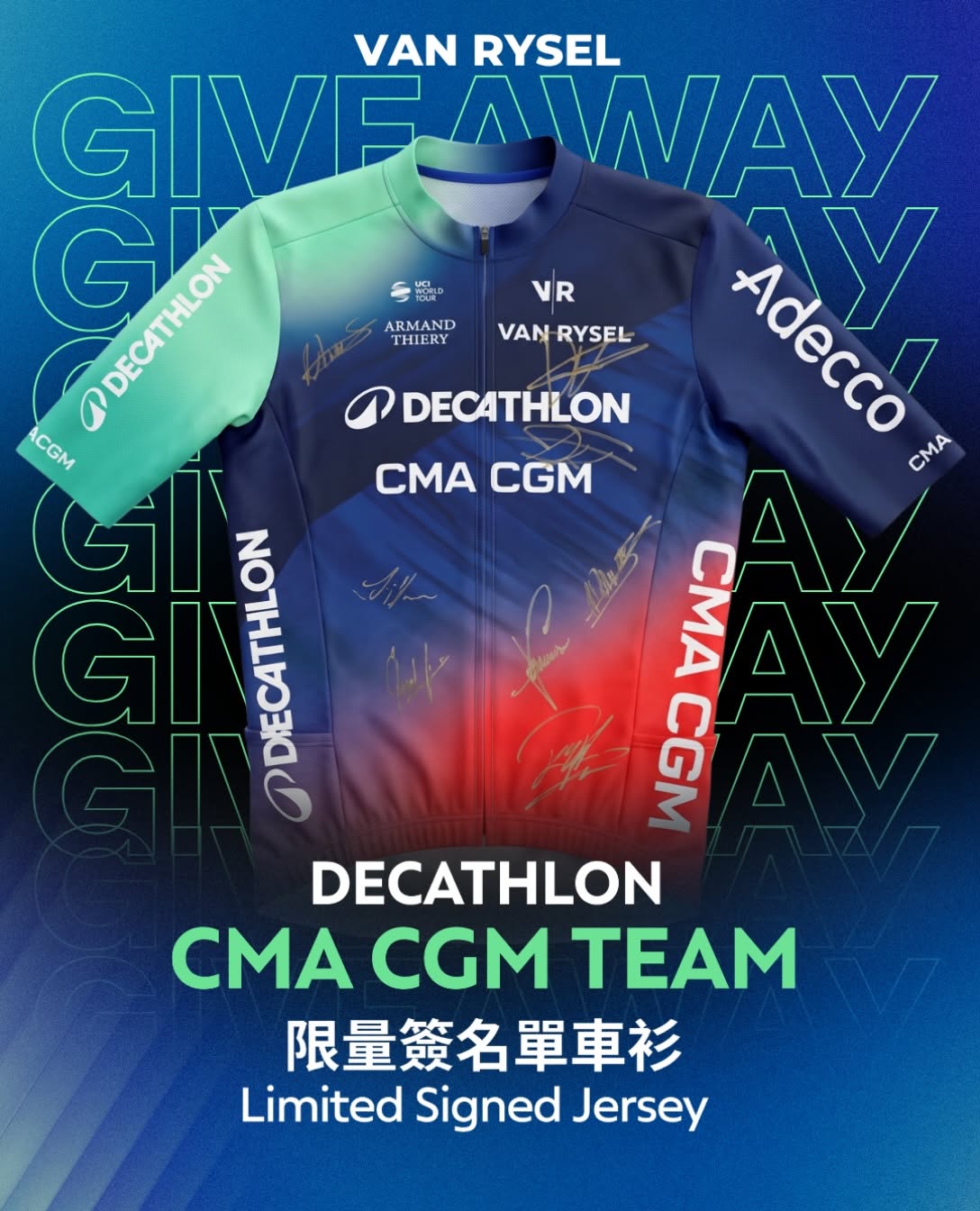 Decathlon 簽名單車衫抽獎 優惠宣傳圖