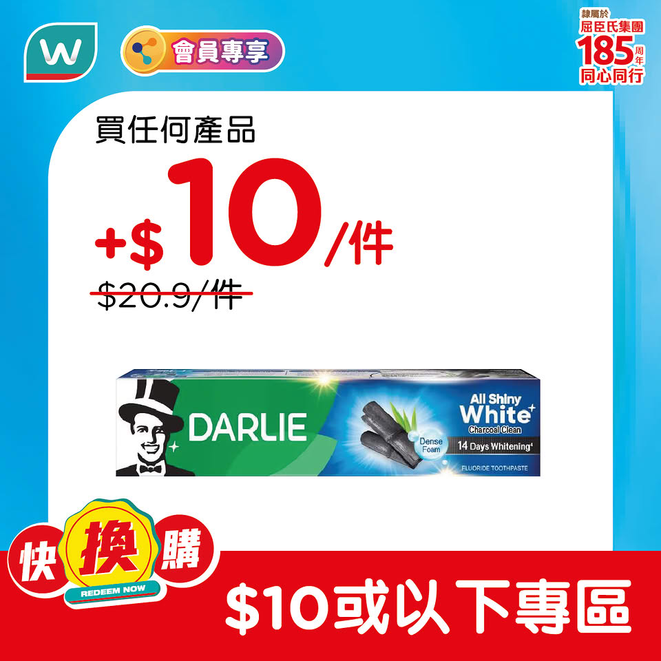額外宣傳圖