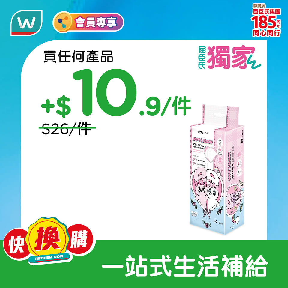 額外宣傳圖