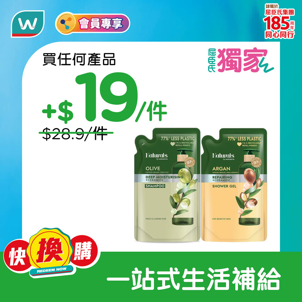 額外宣傳圖