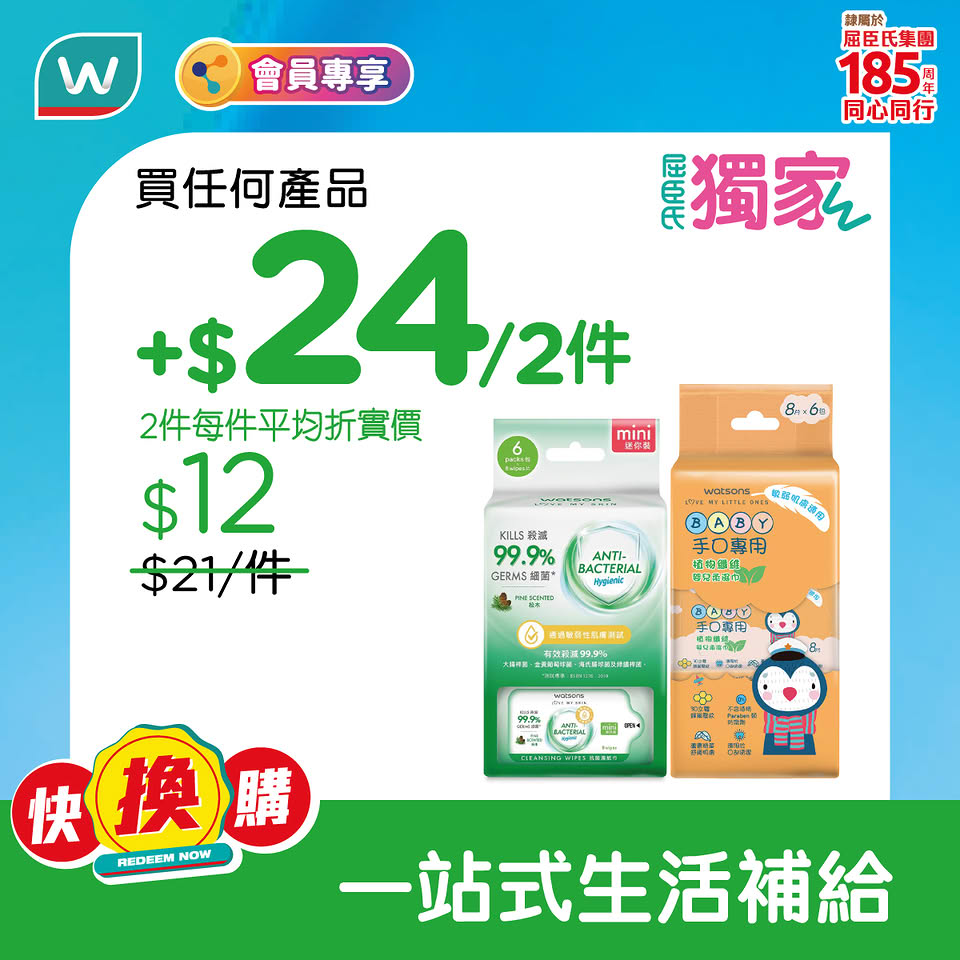 額外宣傳圖
