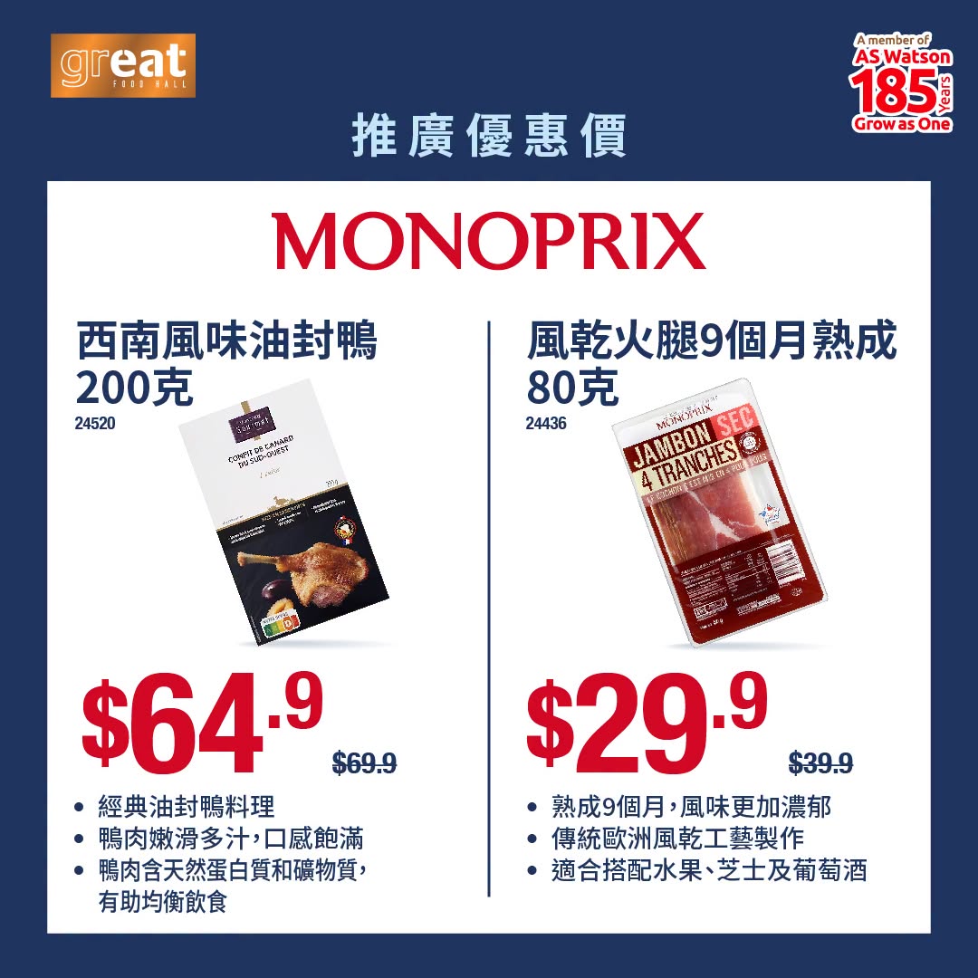 額外宣傳圖