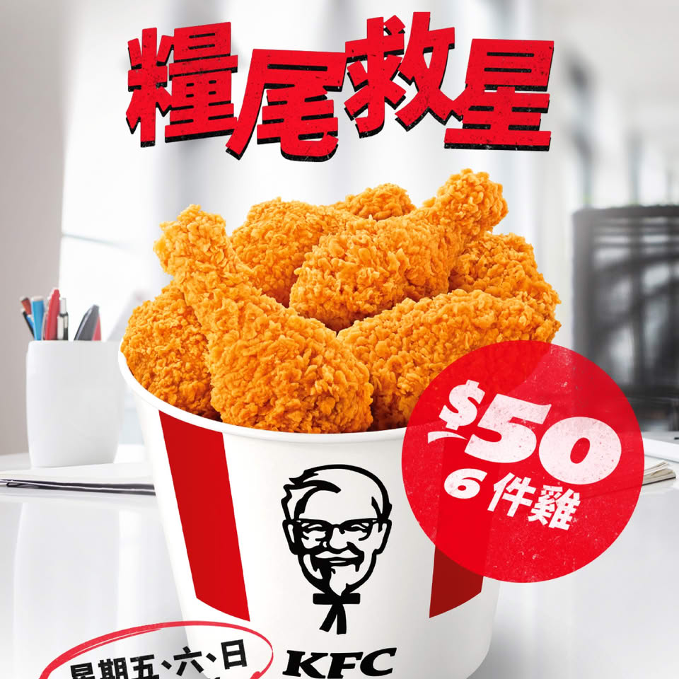 額外宣傳圖