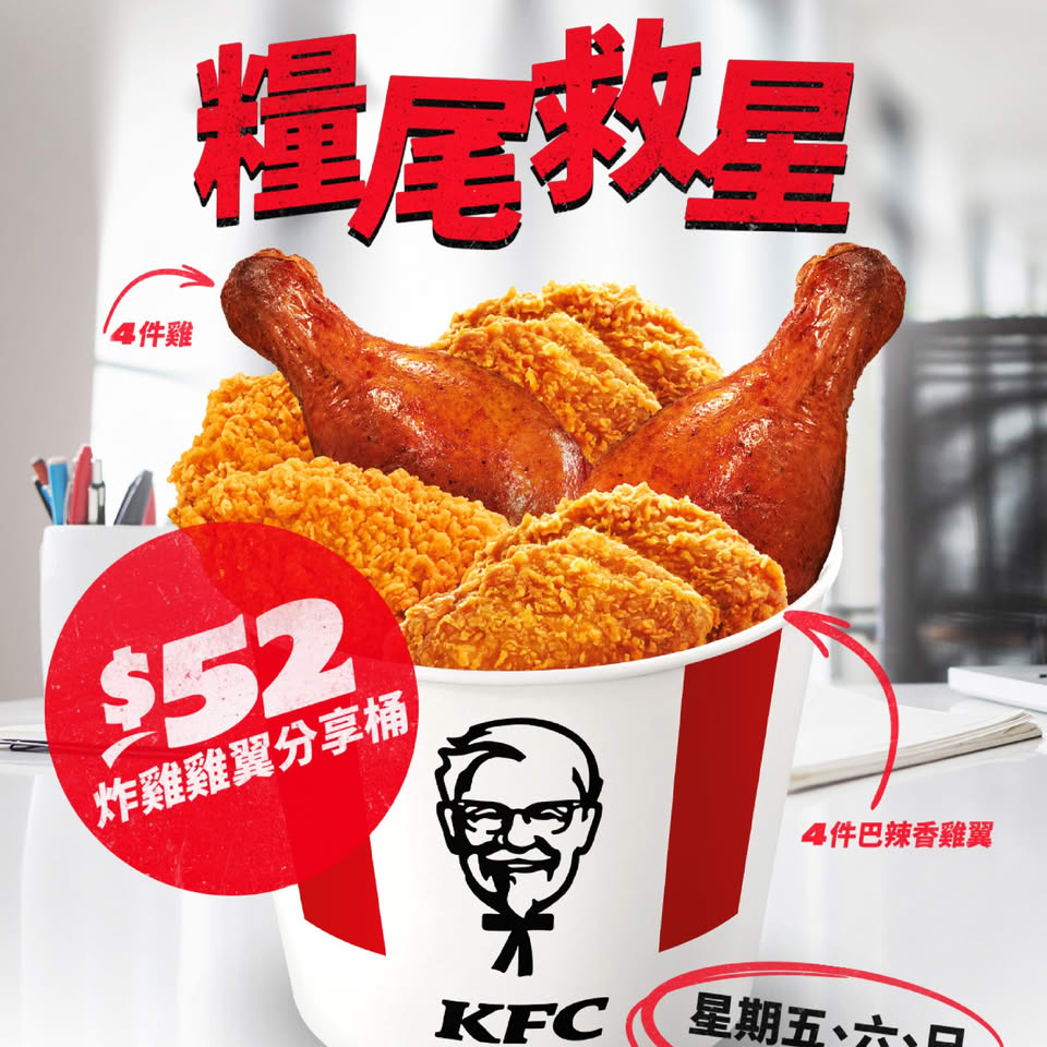 額外宣傳圖