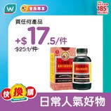 額外宣傳圖