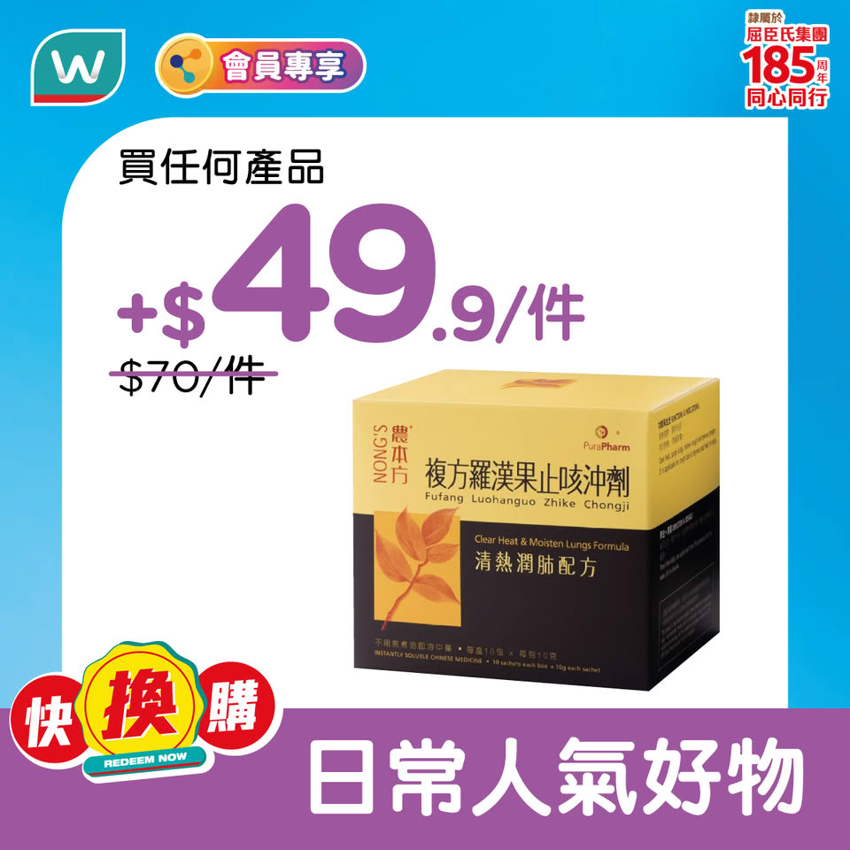 額外宣傳圖