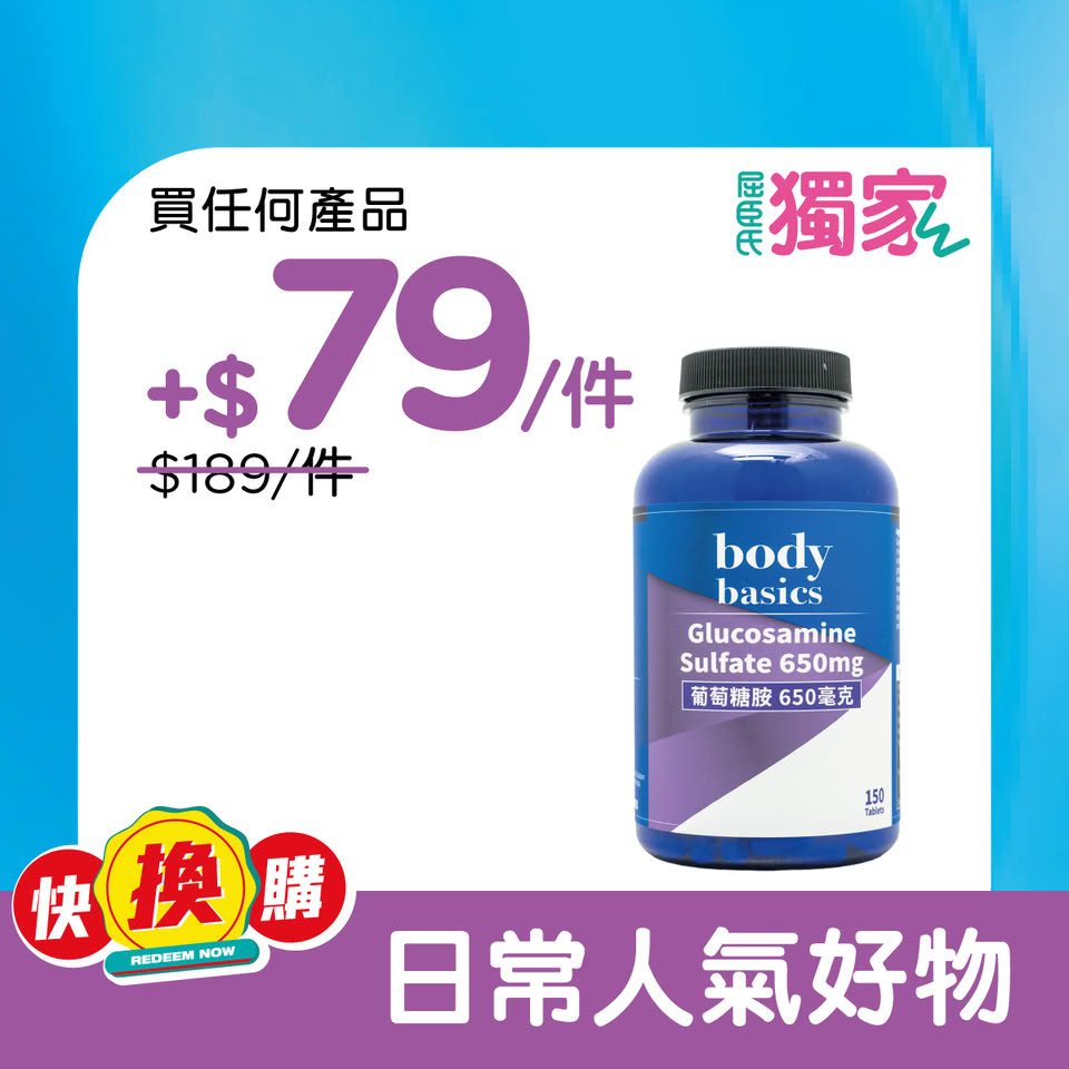 額外宣傳圖