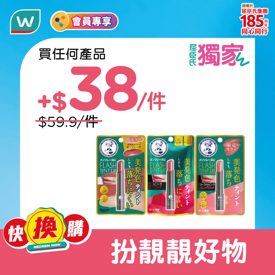 額外宣傳圖