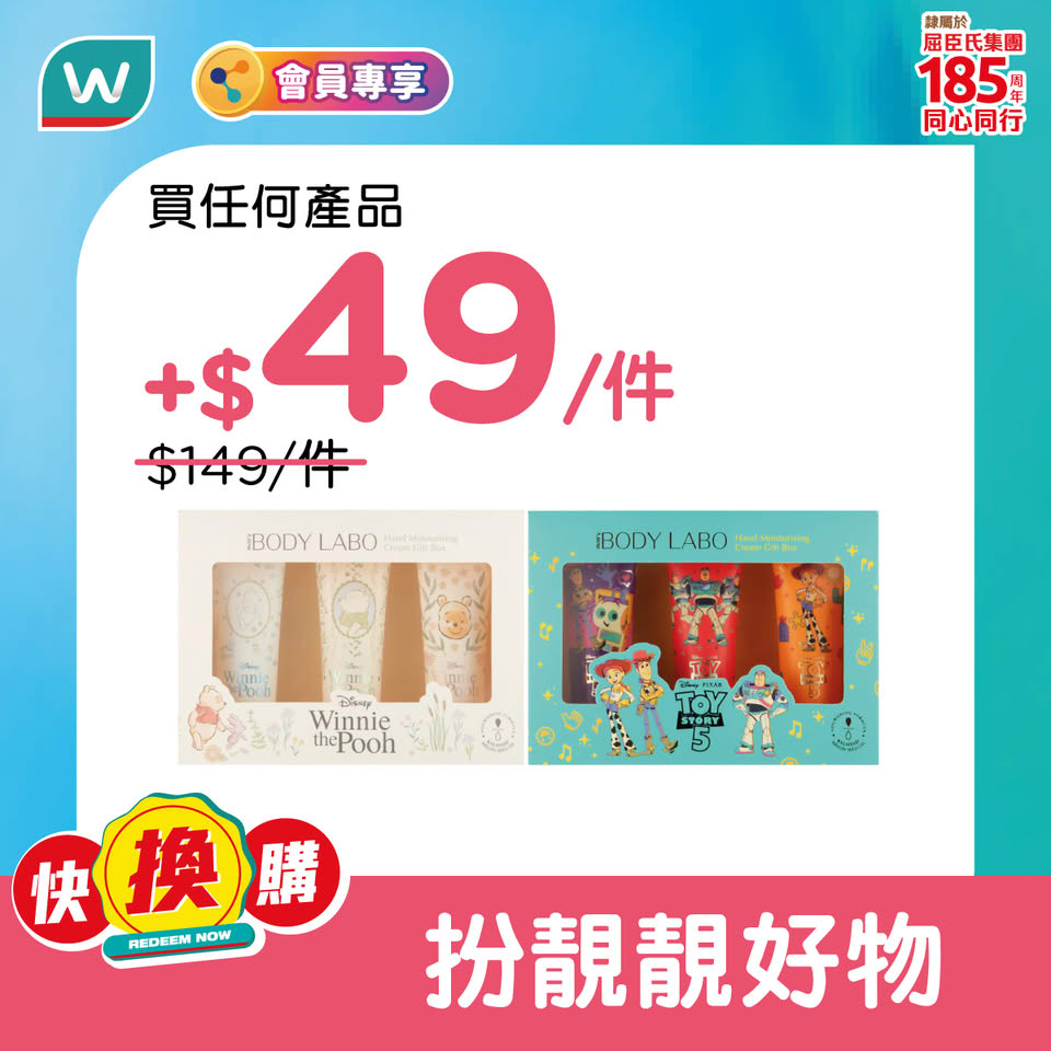 額外宣傳圖