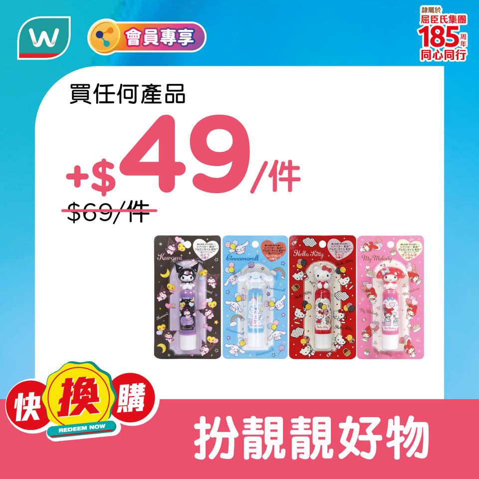 額外宣傳圖