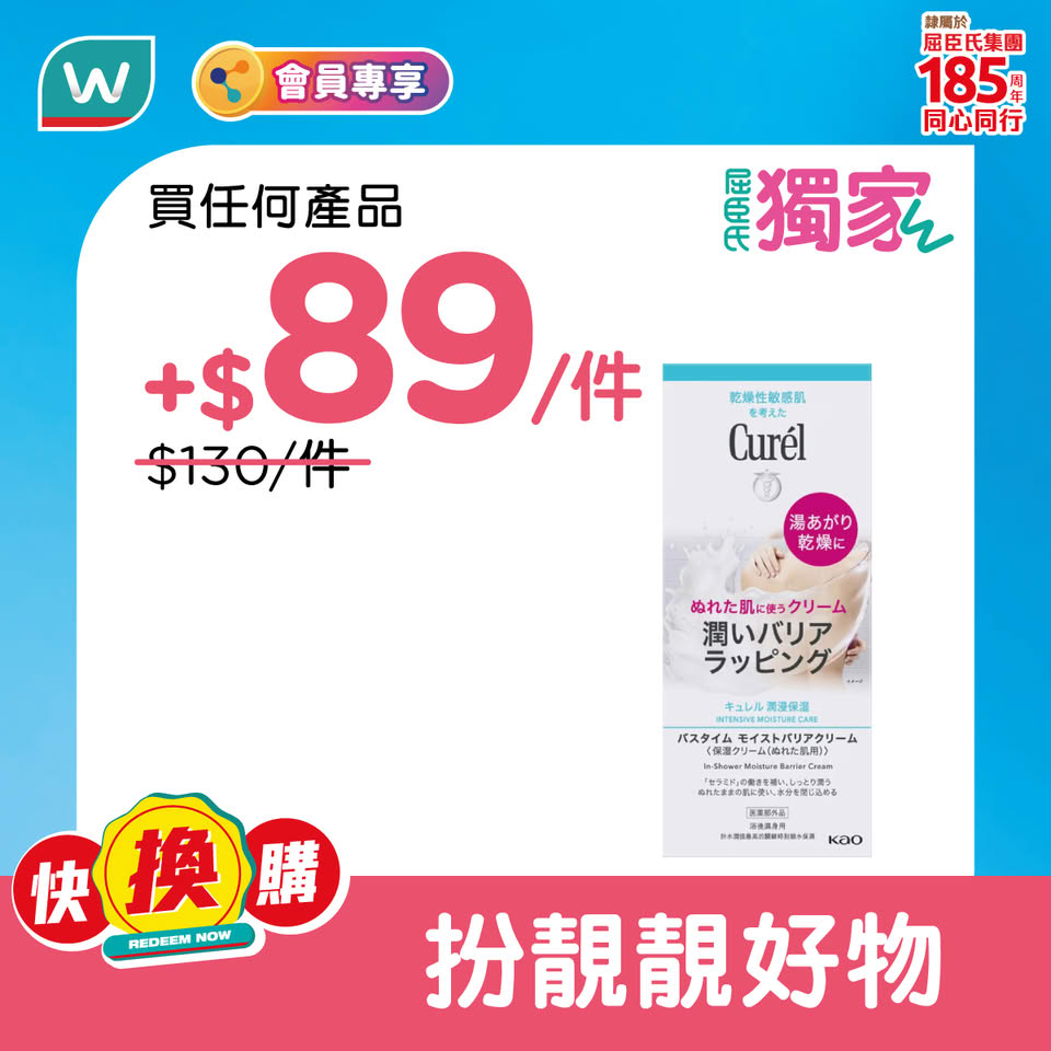 額外宣傳圖