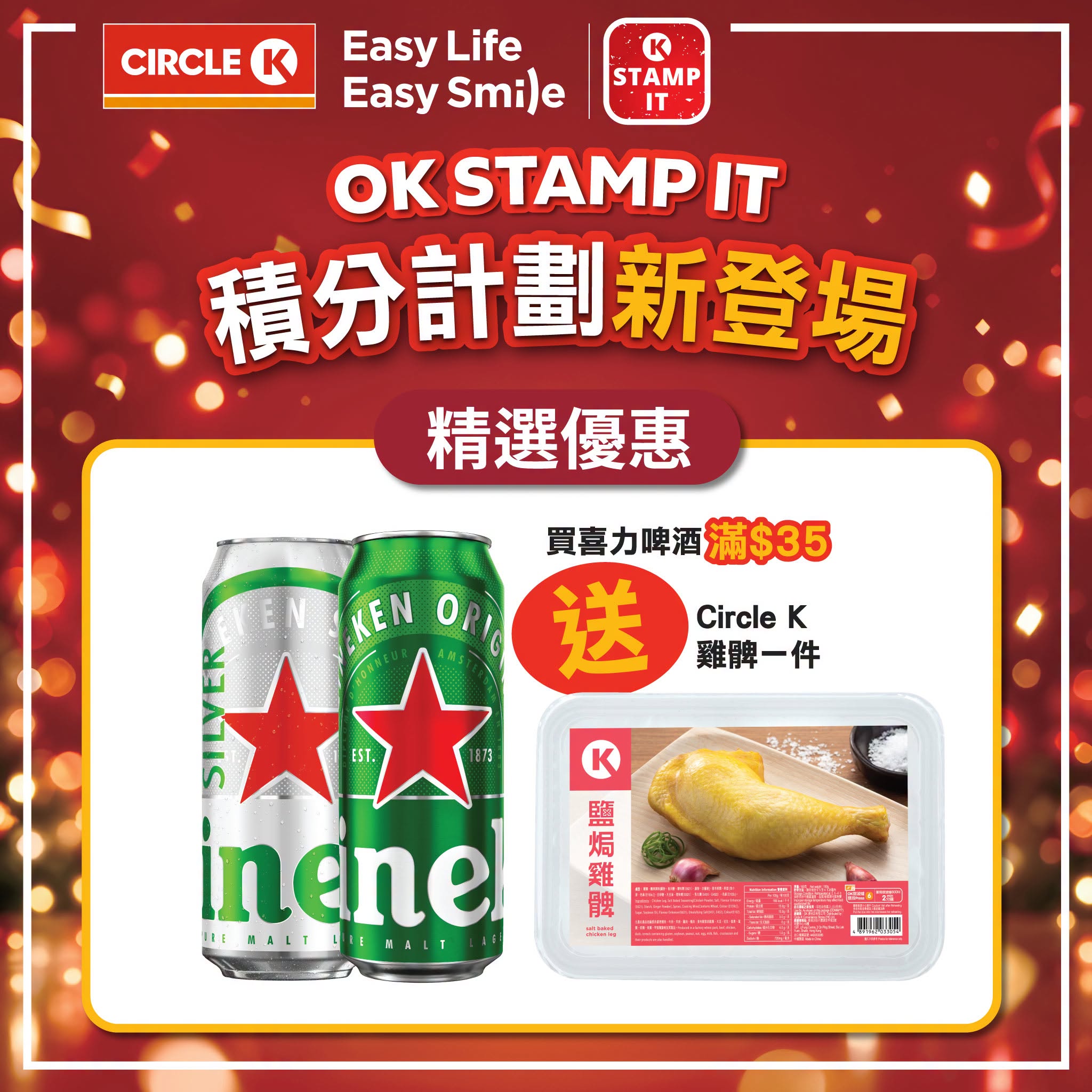 額外宣傳圖