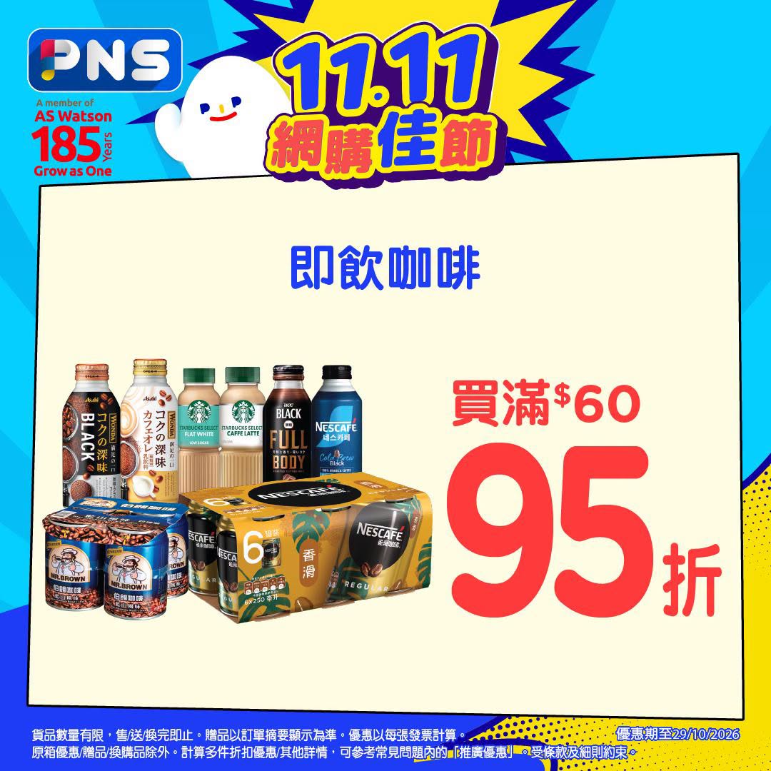 額外宣傳圖