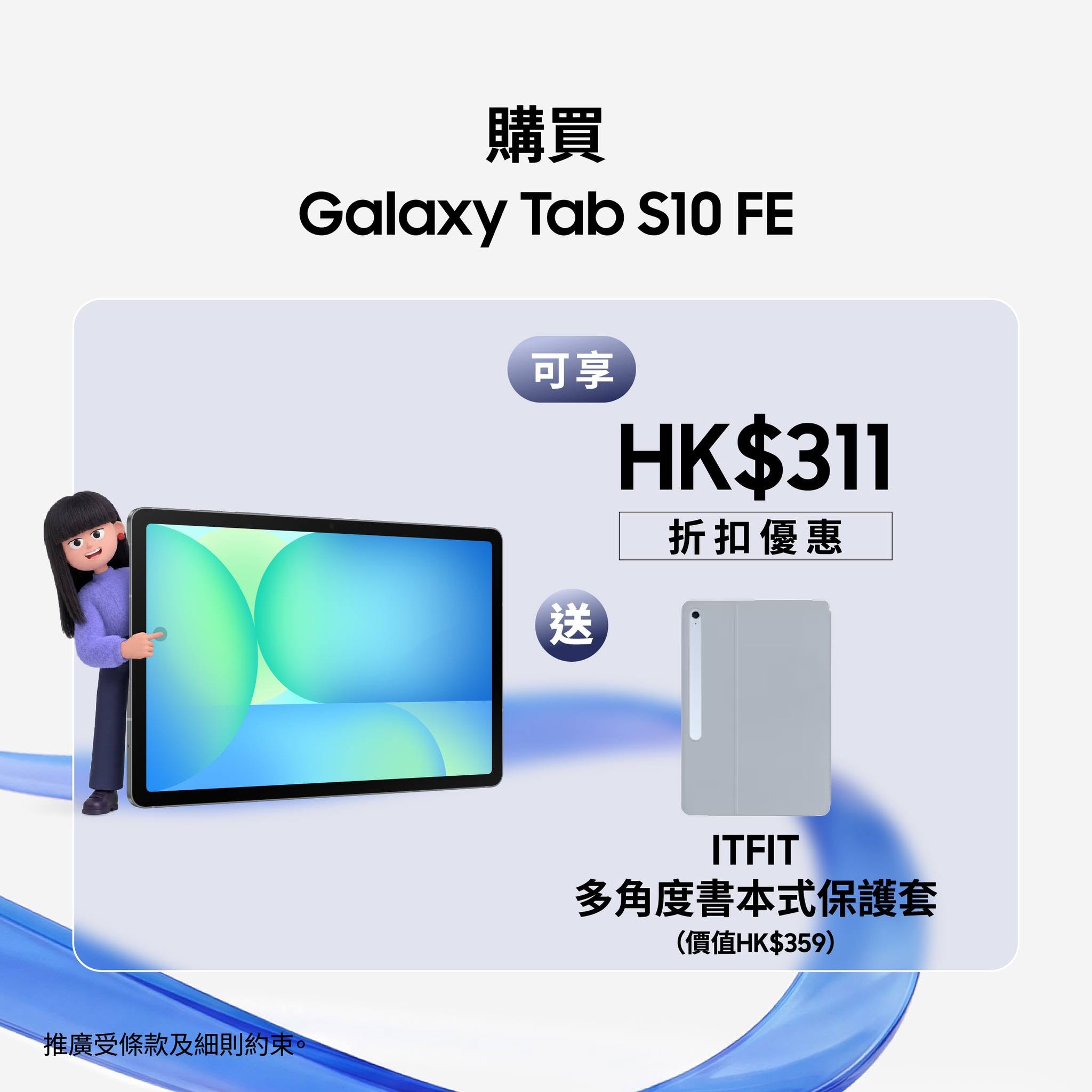 額外宣傳圖