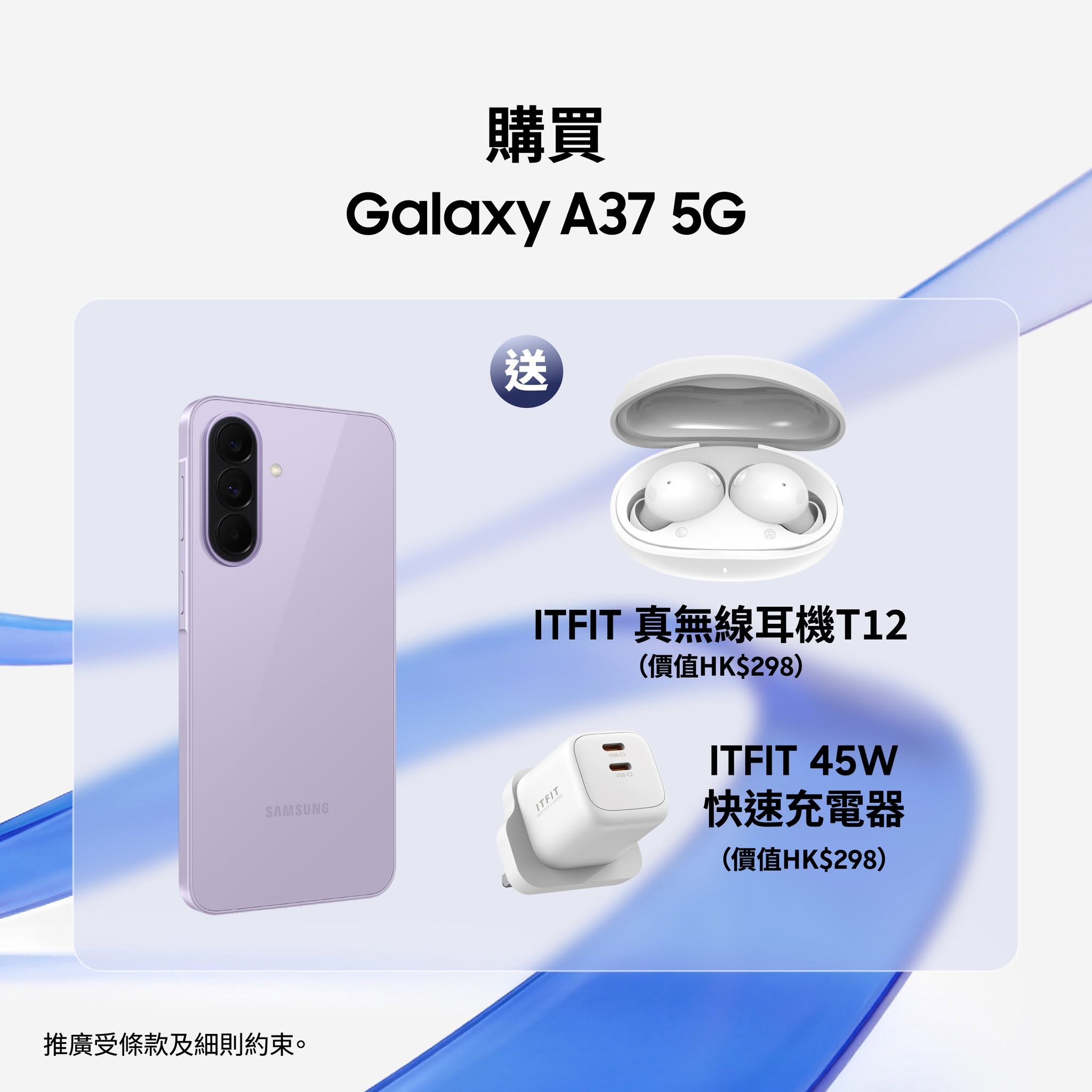 額外宣傳圖