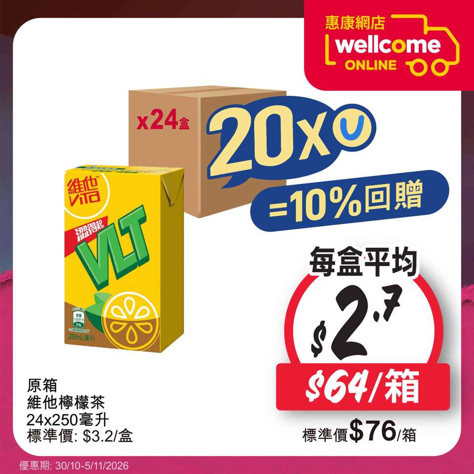 額外宣傳圖