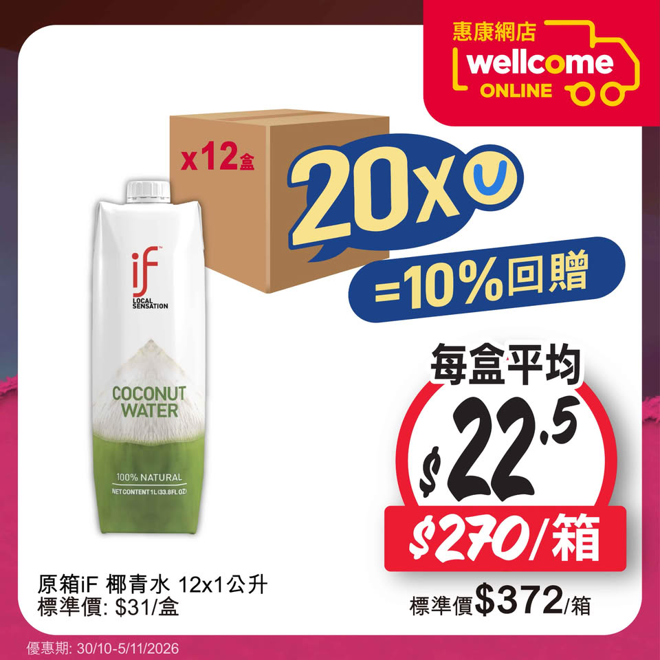 額外宣傳圖