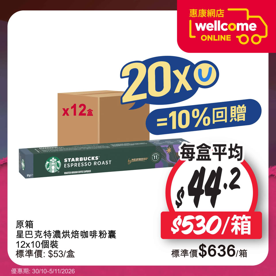 額外宣傳圖