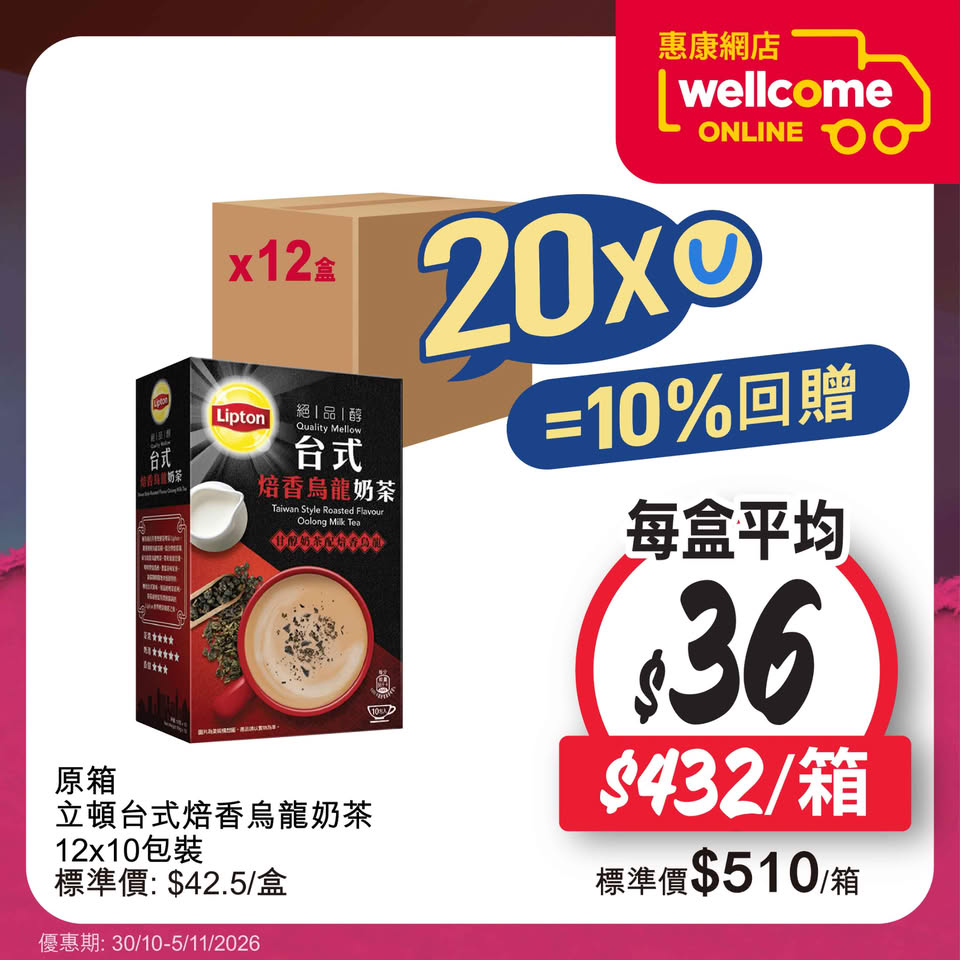 額外宣傳圖