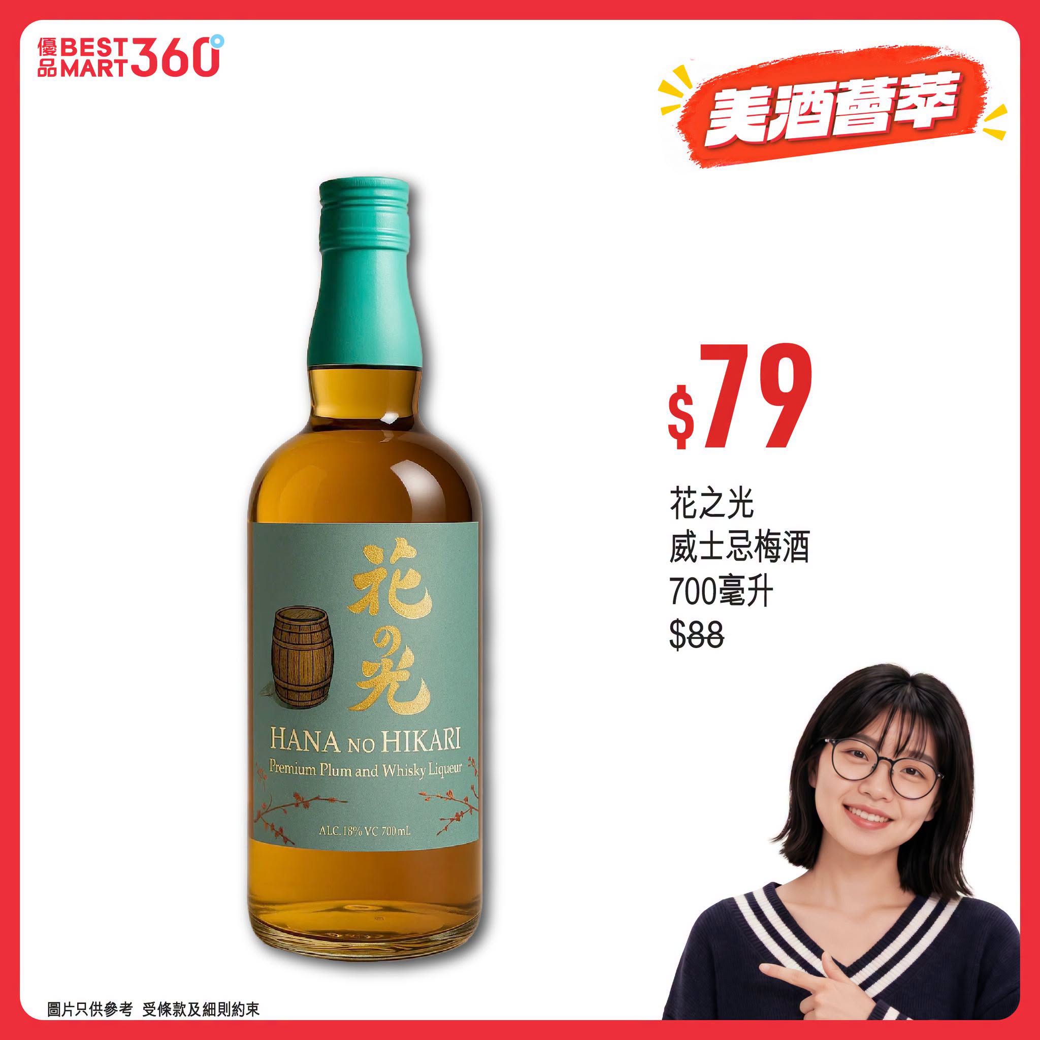 額外宣傳圖