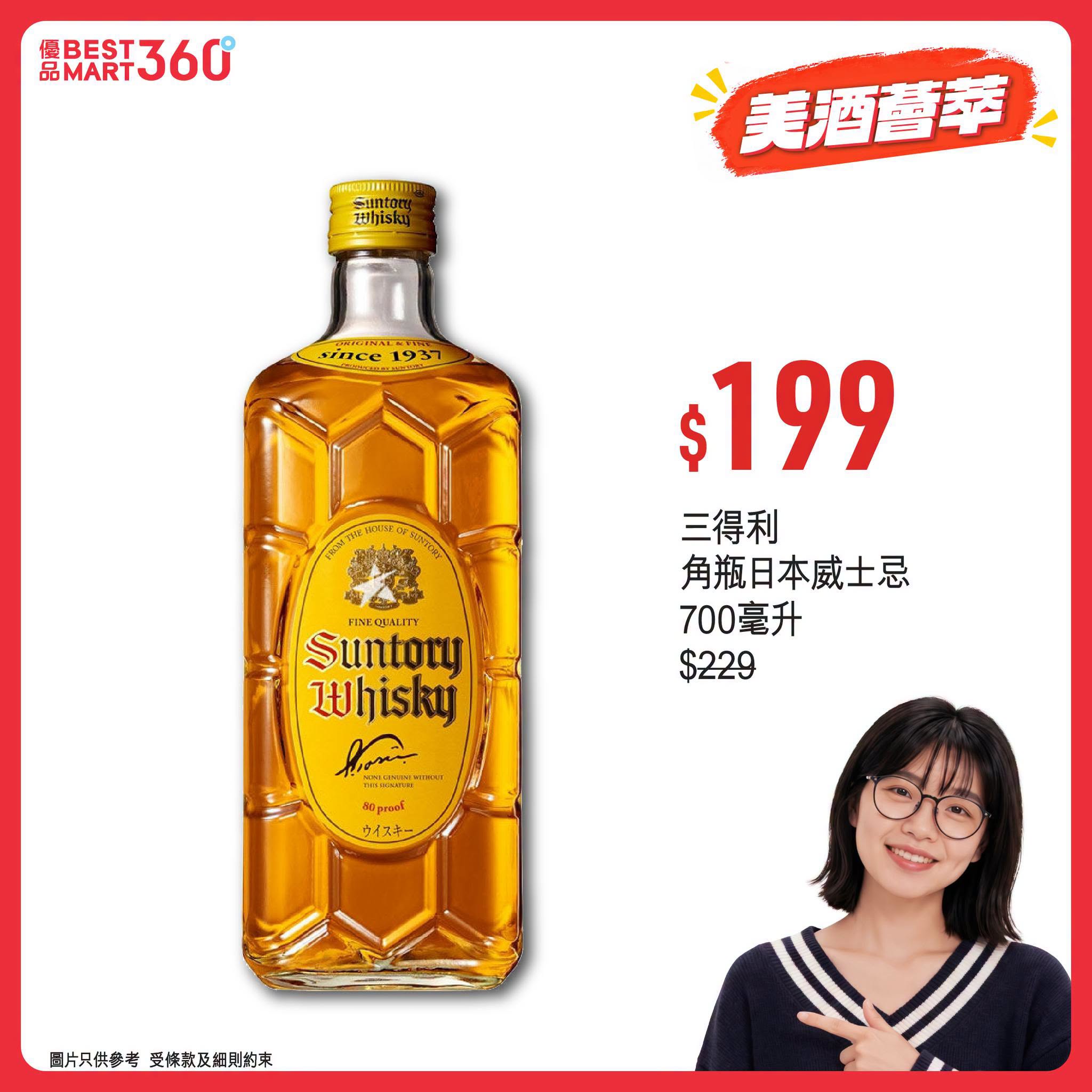 額外宣傳圖