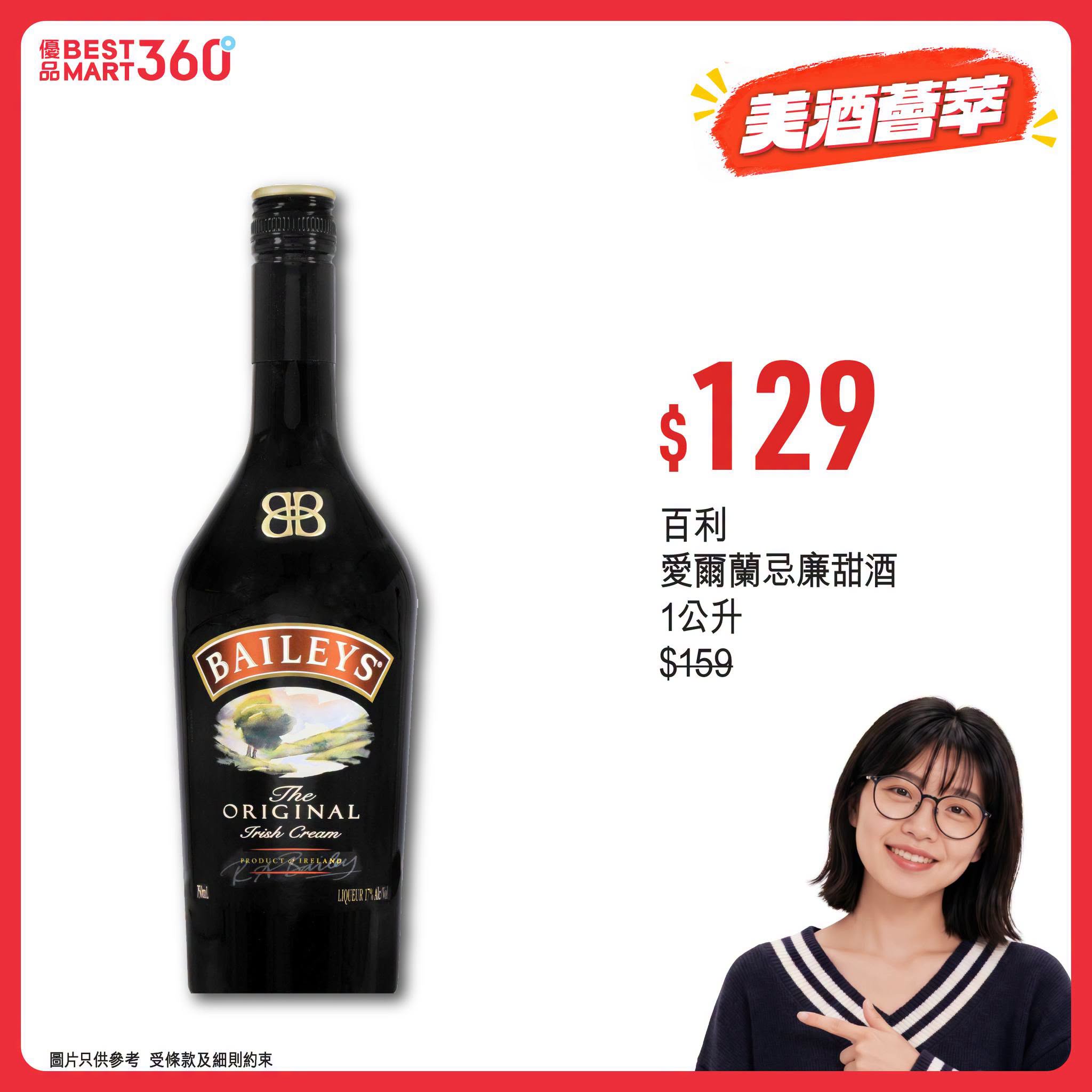 額外宣傳圖