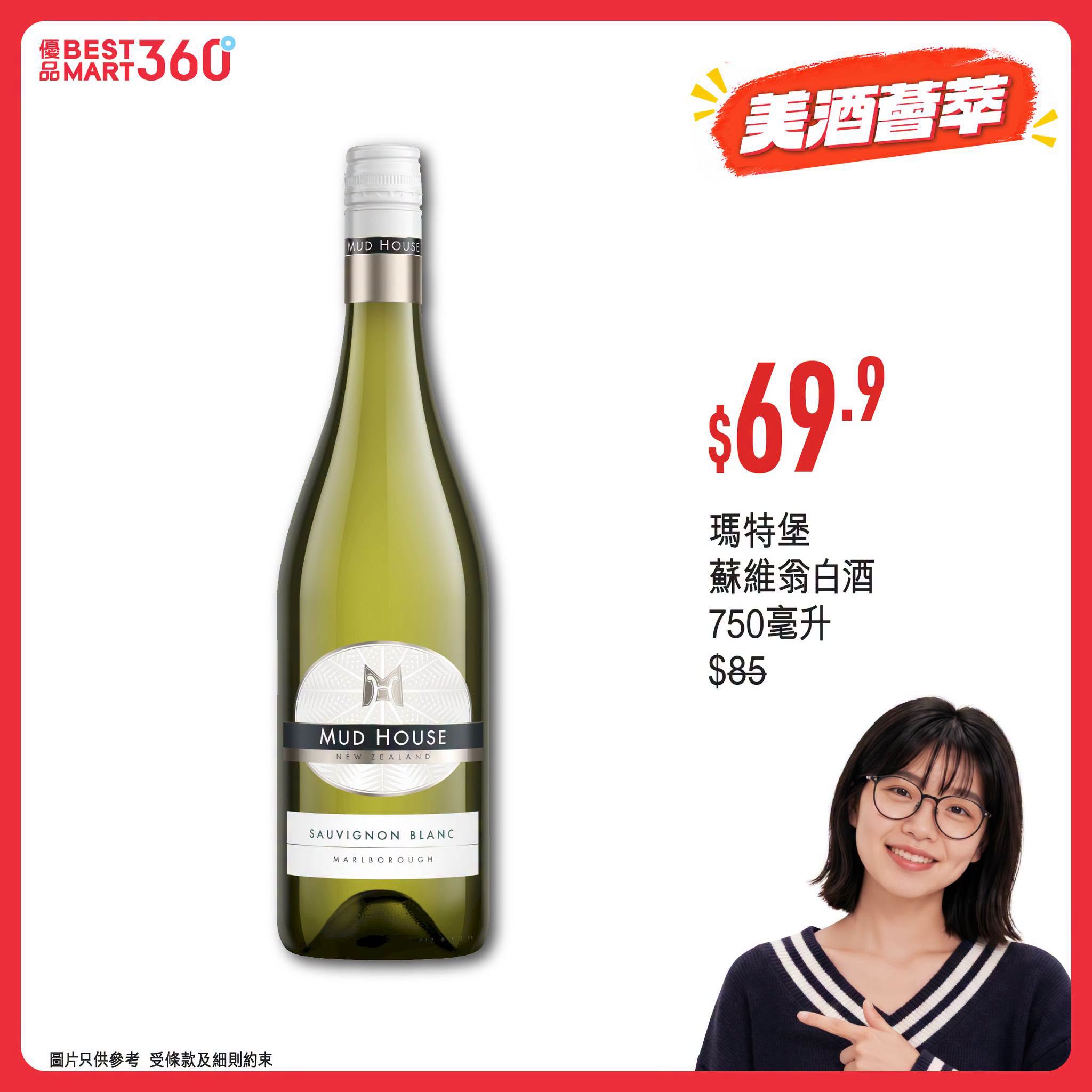額外宣傳圖