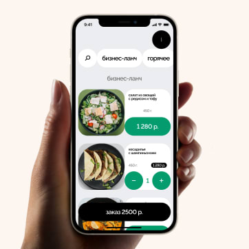 Food order app