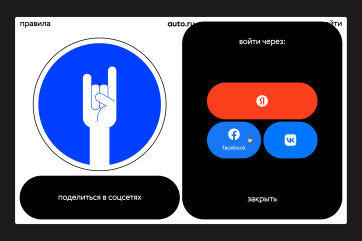 Big traffic rules exam