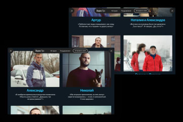 20 stories of 2020 Yandex Taxi