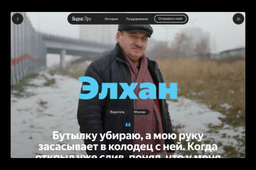 20 stories of 2020 Yandex Taxi