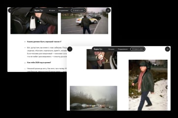 20 stories of 2020 Yandex Taxi