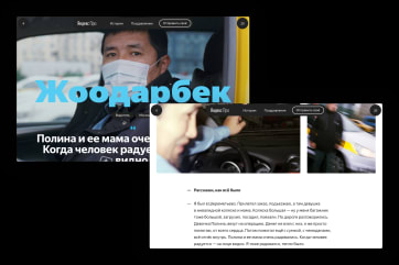 20 stories of 2020 Yandex Taxi
