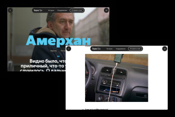 20 stories of 2020 Yandex Taxi