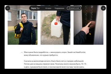 20 stories of 2020 Yandex Taxi