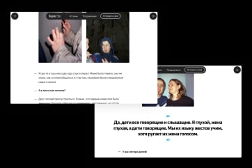 20 stories of 2020 Yandex Taxi