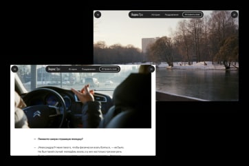 20 stories of 2020 Yandex Taxi