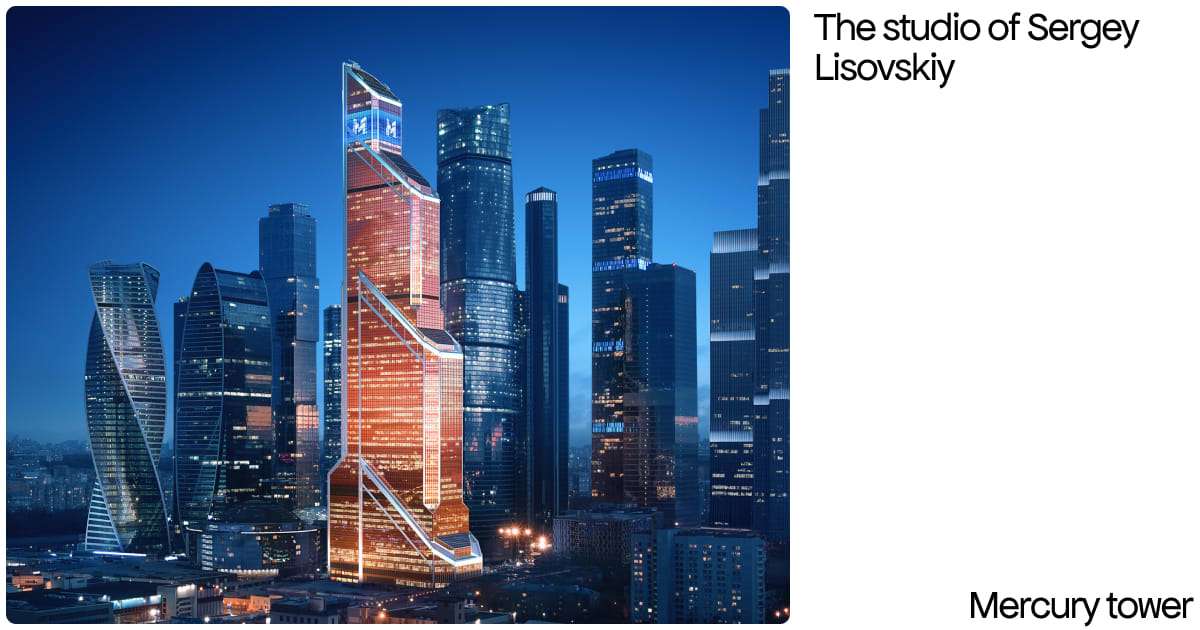 Mercury tower by the studio of Sergey Lisovskiy