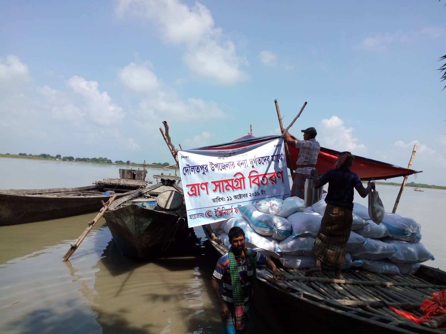 Engineers Foundation Daulatpur (EFD), Kushtia. Humanitarian Relief Distribution