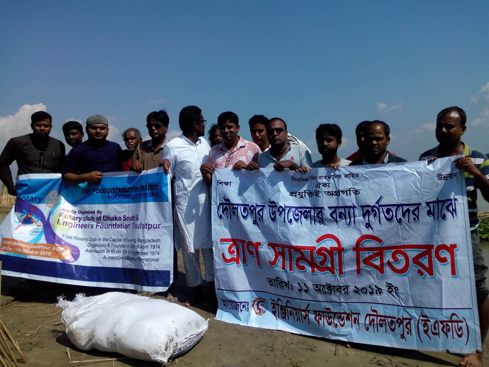 Engineers Foundation Daulatpur (EFD), Kushtia. Humanitarian Relief Distribution