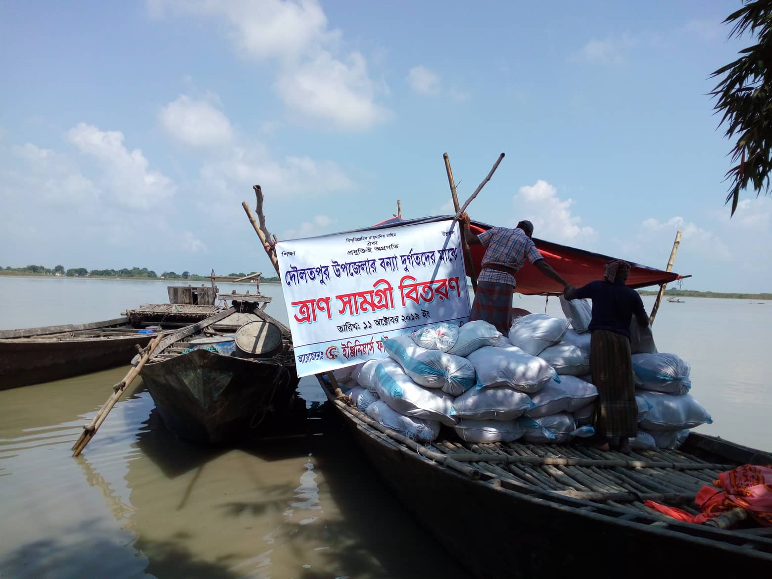 Engineers Foundation Daulatpur (EFD), Kushtia. Humanitarian Relief Distribution