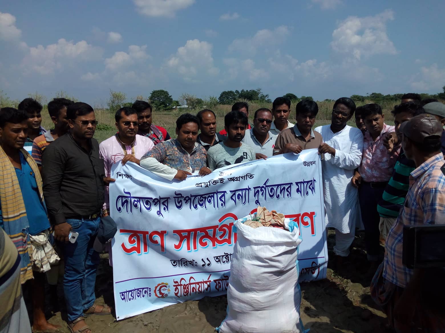 Engineers Foundation Daulatpur (EFD), Kushtia. Humanitarian Relief Distribution