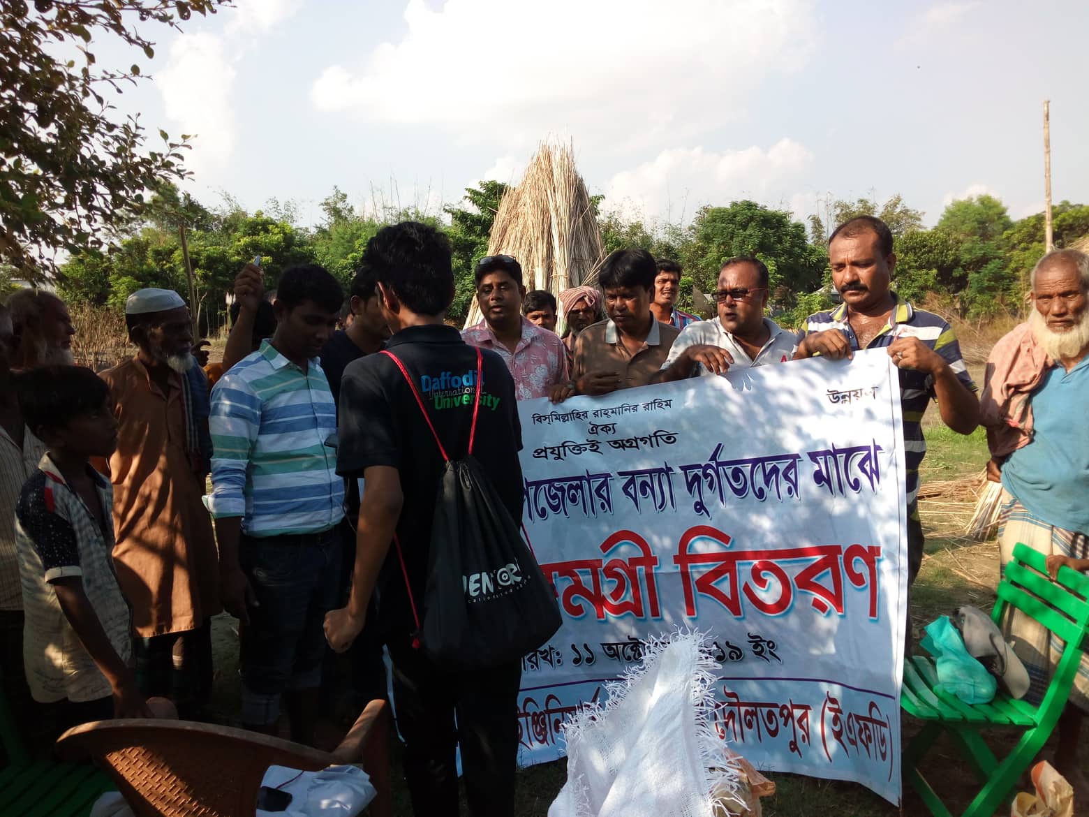 Engineers Foundation Daulatpur (EFD), Kushtia. Humanitarian Relief Distribution