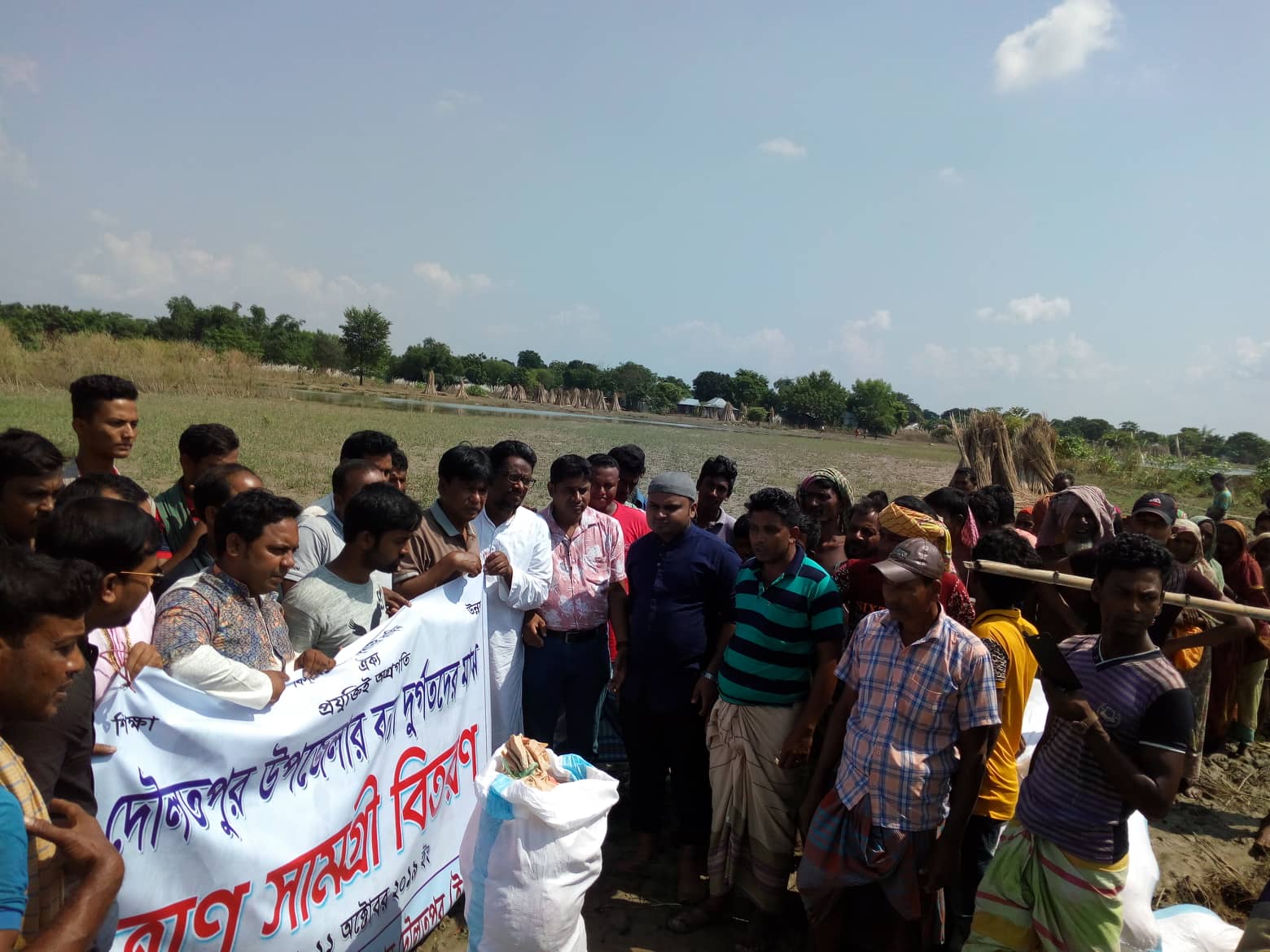 Engineers Foundation Daulatpur (EFD), Kushtia. Humanitarian Relief Distribution