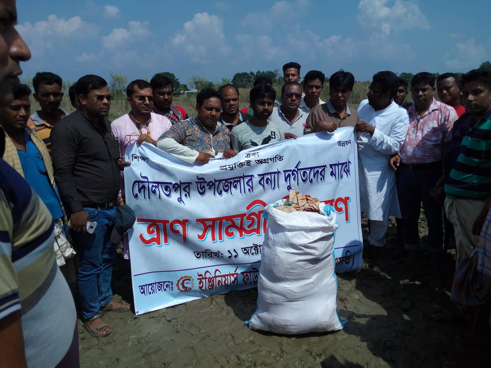 Engineers Foundation Daulatpur (EFD), Kushtia. Humanitarian Relief Distribution