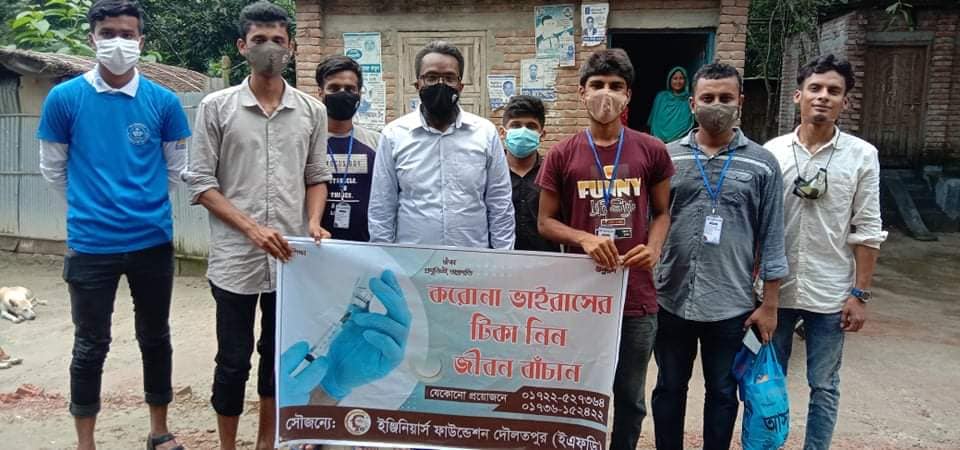 Engineers Foundation Daulatpur (EFD), Kushtia. Humanitarian Relief Distribution