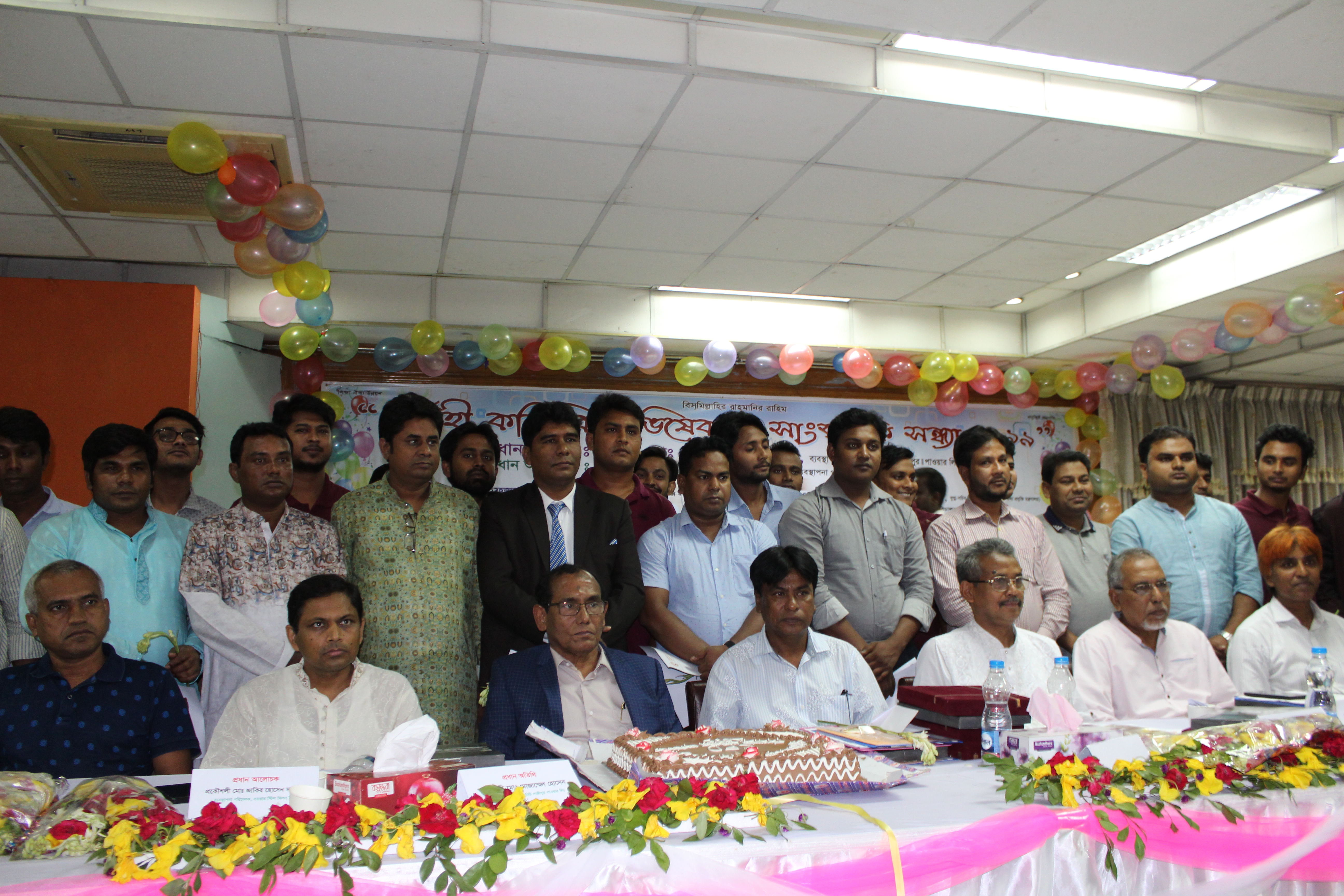 Engineers Foundation Daulatpur (EFD), Kushtia. 