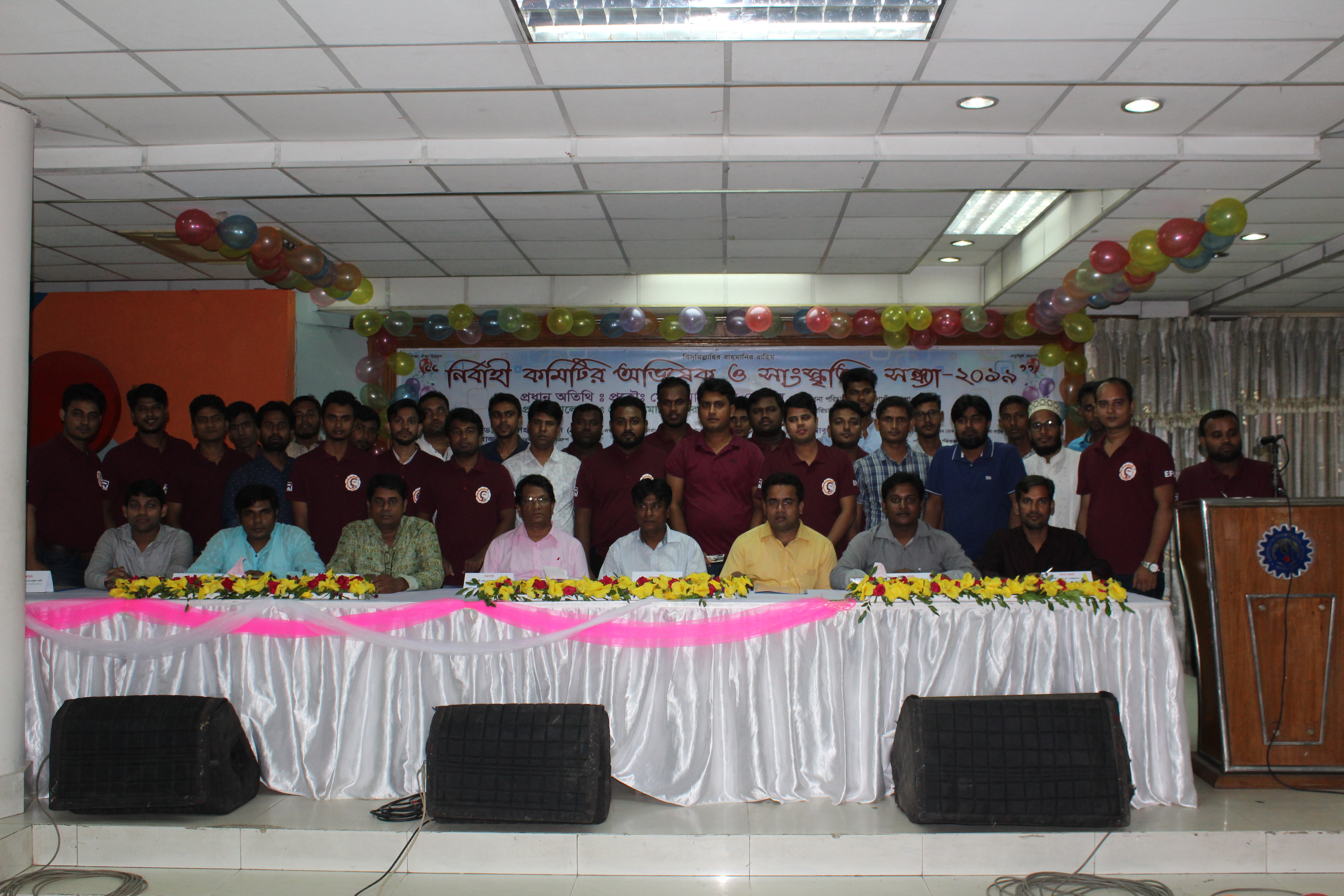 Engineers Foundation Daulatpur (EFD), Kushtia. 