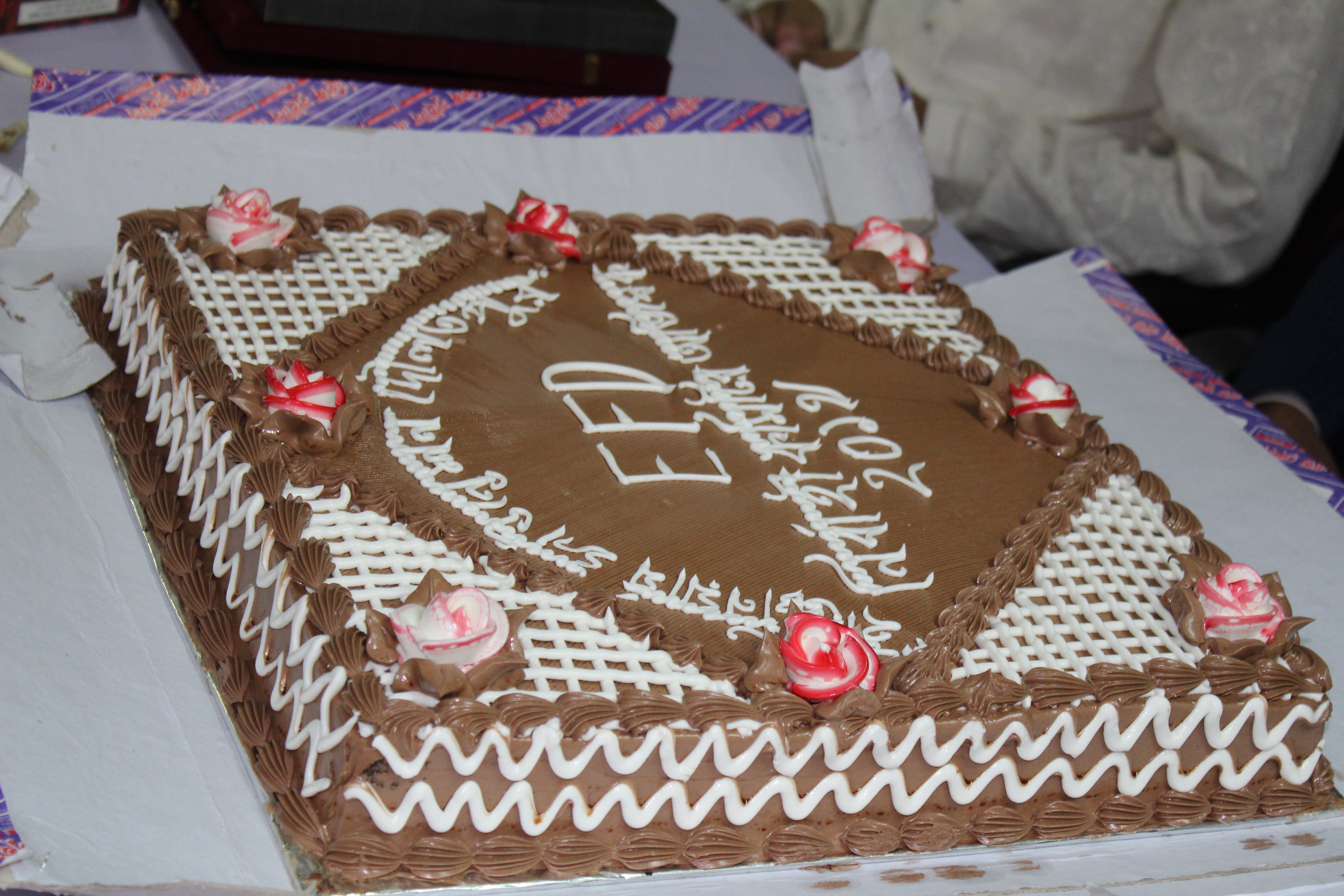 Engineers Foundation Daulatpur (EFD), Kushtia. 