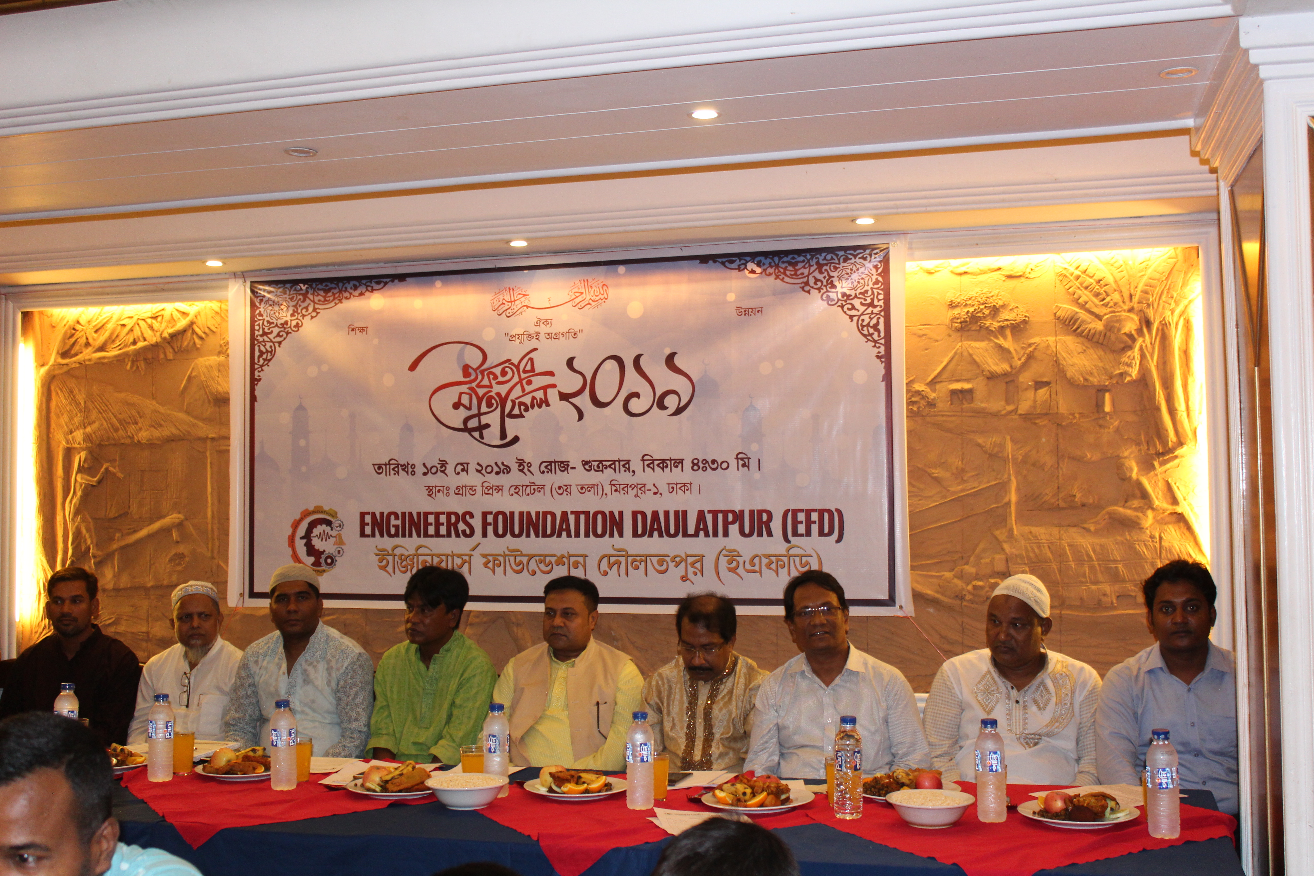 Engineers Foundation Daulatpur (EFD), Kushtia. Humanitarian Relief Distribution